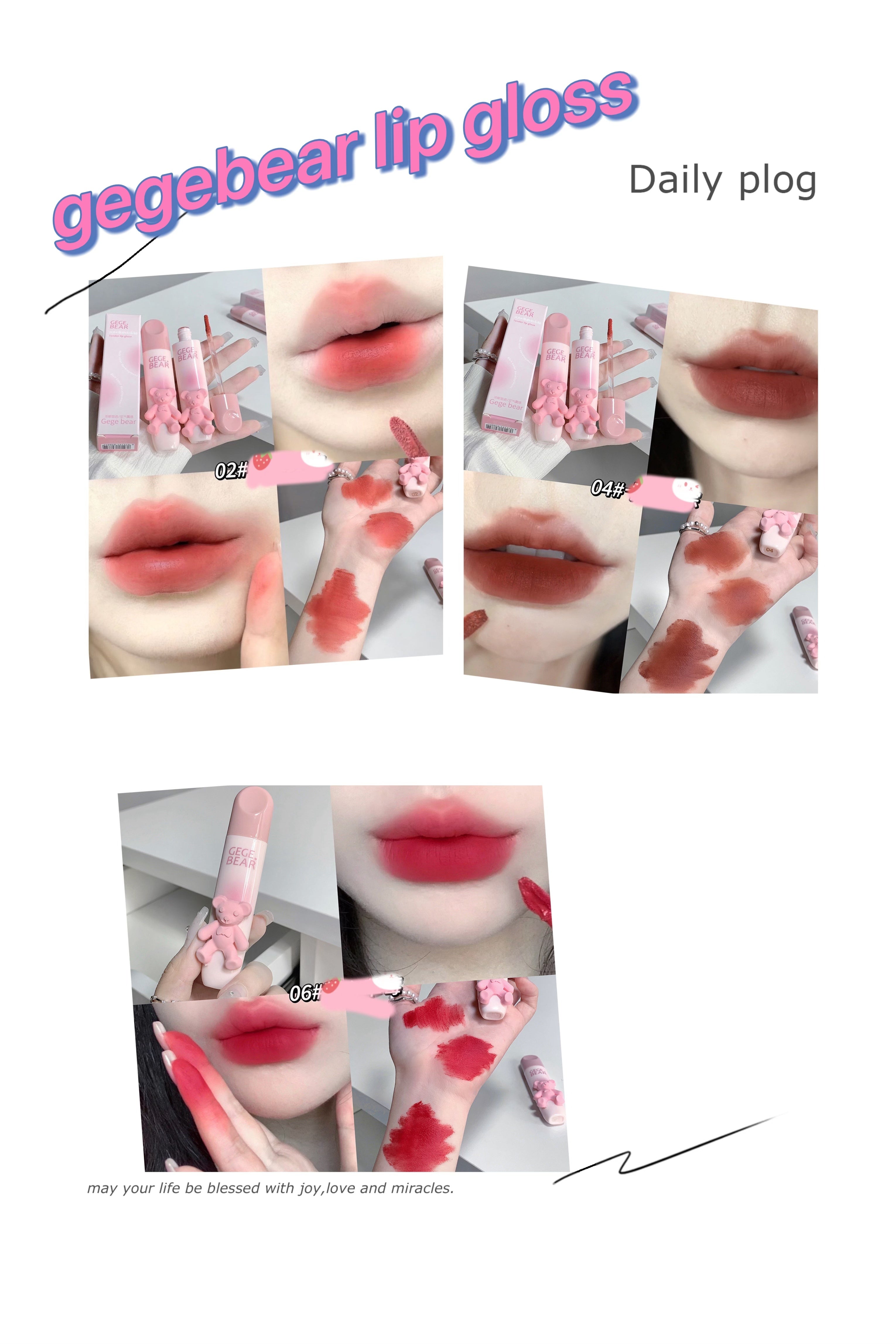GeGe Bear Lip Glaze